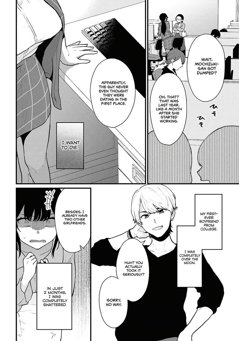 Danjo Hi 15 No Sekai Demo Futsuu Ni Ikirareru To Omotta Gekiomoi Kanjou Na Kanojo Tachi Ga Mujikaku Danshi Ni Honrou Saretara 4 16