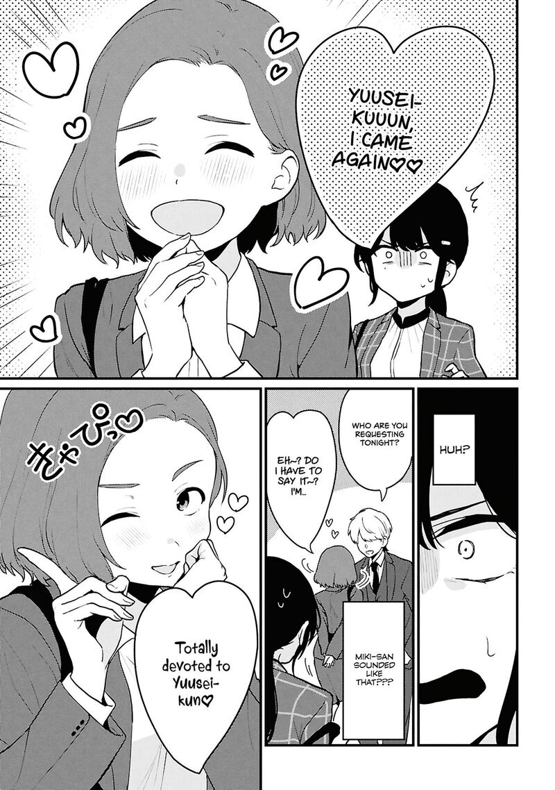 Danjo Hi 15 No Sekai Demo Futsuu Ni Ikirareru To Omotta Gekiomoi Kanjou Na Kanojo Tachi Ga Mujikaku Danshi Ni Honrou Saretara 4 21