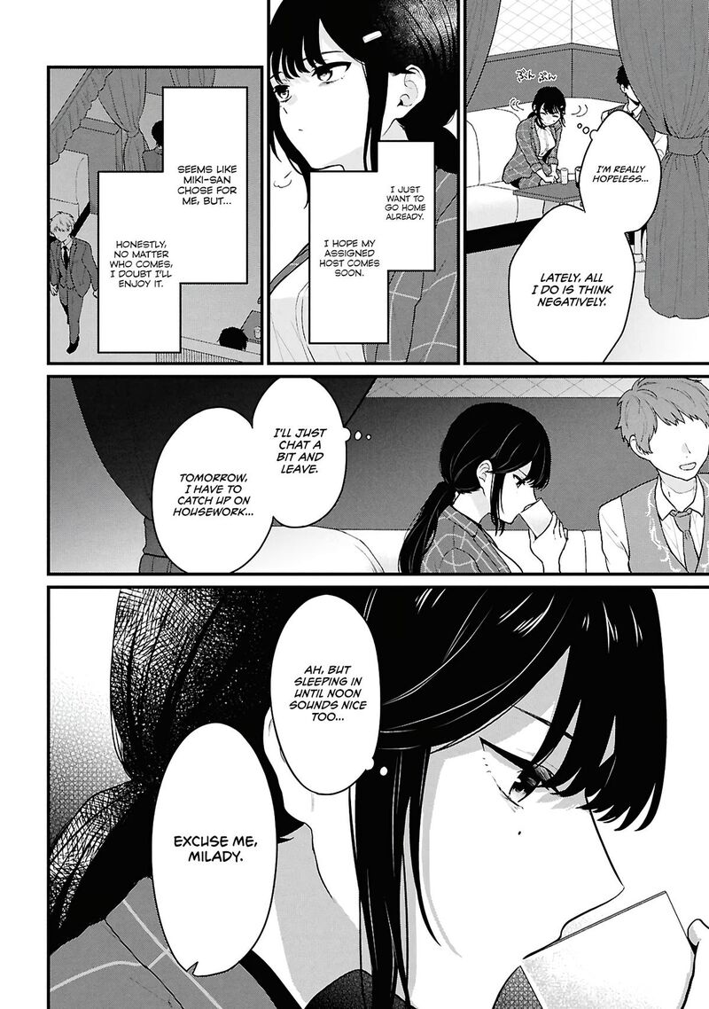 Danjo Hi 15 No Sekai Demo Futsuu Ni Ikirareru To Omotta Gekiomoi Kanjou Na Kanojo Tachi Ga Mujikaku Danshi Ni Honrou Saretara 4 24