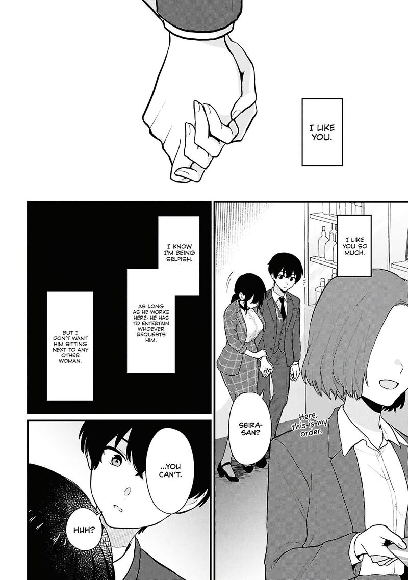 Danjo Hi 15 No Sekai Demo Futsuu Ni Ikirareru To Omotta Gekiomoi Kanjou Na Kanojo Tachi Ga Mujikaku Danshi Ni Honrou Saretara 4 40