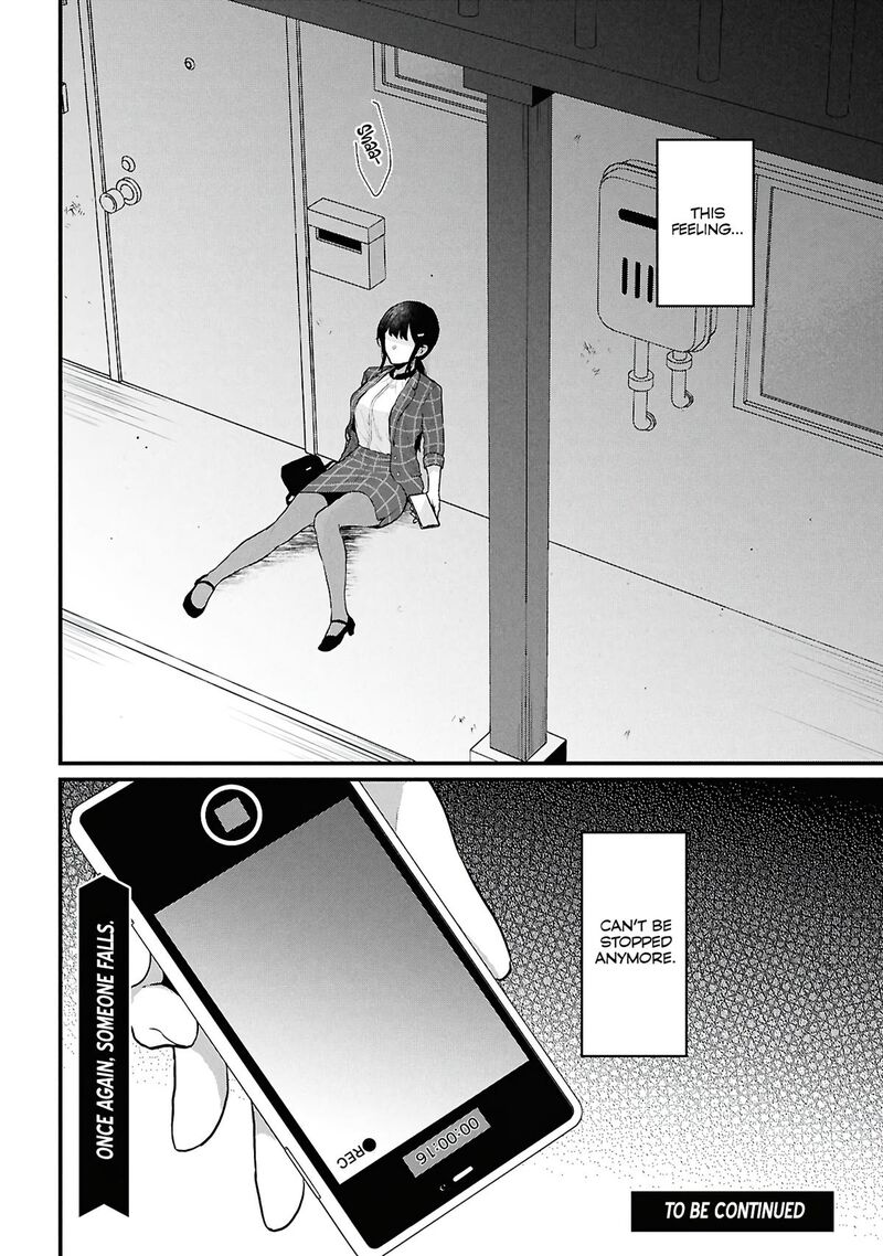 Danjo Hi 15 No Sekai Demo Futsuu Ni Ikirareru To Omotta Gekiomoi Kanjou Na Kanojo Tachi Ga Mujikaku Danshi Ni Honrou Saretara 4 52