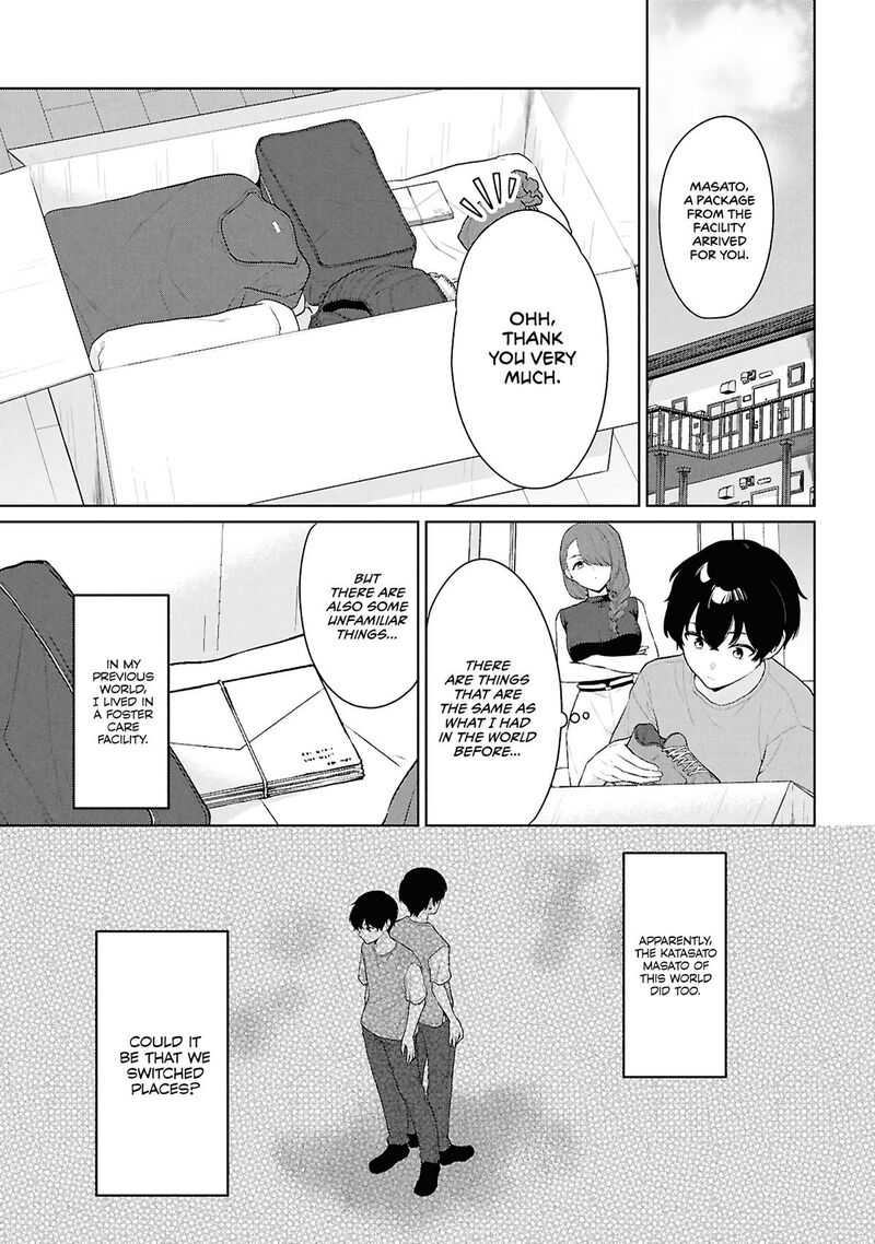 Danjo Hi 15 No Sekai Demo Futsuu Ni Ikirareru To Omotta Gekiomoi Kanjou Na Kanojo Tachi Ga Mujikaku Danshi Ni Honrou Saretara 5 3