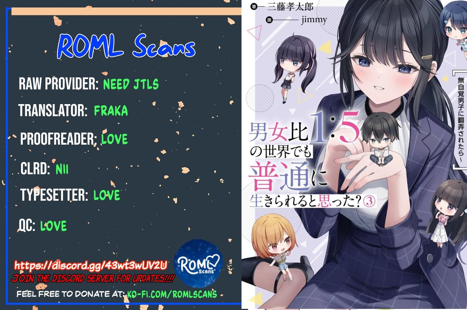 Danjo Hi 15 No Sekai Demo Futsuu Ni Ikirareru To Omotta Gekiomoi Kanjou Na Kanojo Tachi Ga Mujikaku Danshi Ni Honrou Saretara 5 39