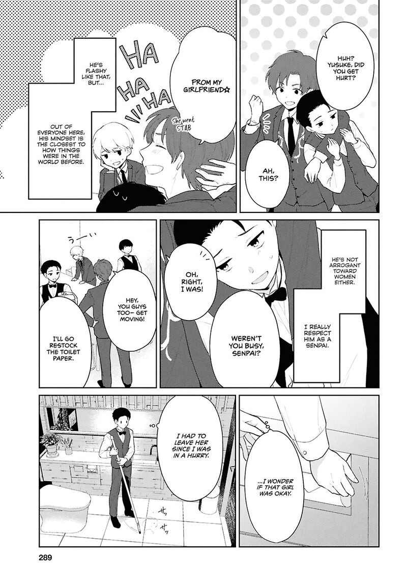 Danjo Hi 15 No Sekai Demo Futsuu Ni Ikirareru To Omotta Gekiomoi Kanjou Na Kanojo Tachi Ga Mujikaku Danshi Ni Honrou Saretara 6 25