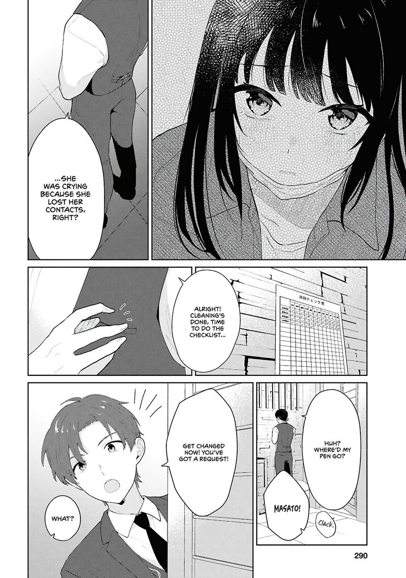 Danjo Hi 15 No Sekai Demo Futsuu Ni Ikirareru To Omotta Gekiomoi Kanjou Na Kanojo Tachi Ga Mujikaku Danshi Ni Honrou Saretara 6 26