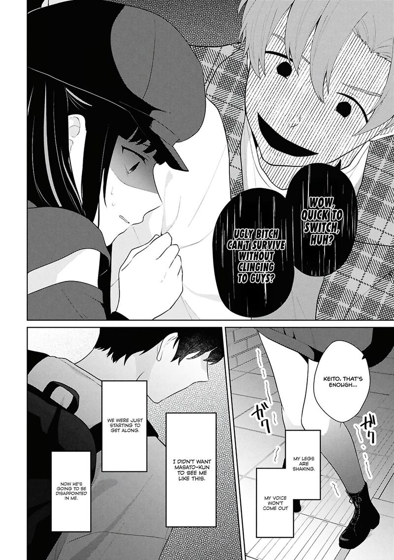 Danjo Hi 15 No Sekai Demo Futsuu Ni Ikirareru To Omotta Gekiomoi Kanjou Na Kanojo Tachi Ga Mujikaku Danshi Ni Honrou Saretara 7 27