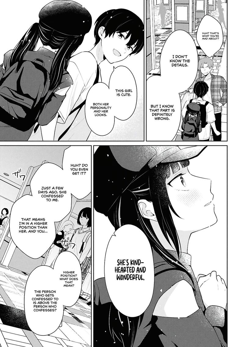 Danjo Hi 15 No Sekai Demo Futsuu Ni Ikirareru To Omotta Gekiomoi Kanjou Na Kanojo Tachi Ga Mujikaku Danshi Ni Honrou Saretara 7 30