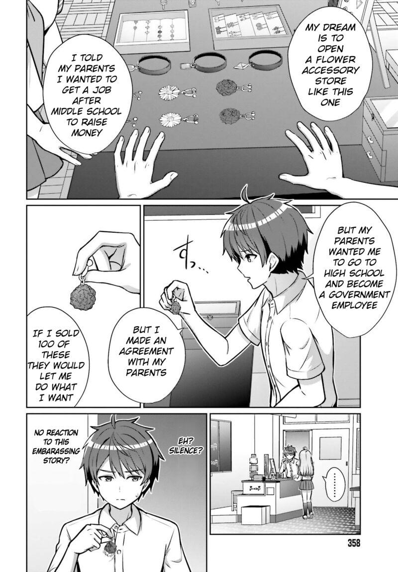Danjo No Yujou Wa Seiritsu Suru Iya Shinai 1 12