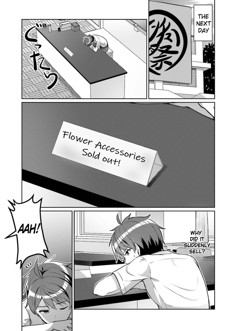 Danjo No Yujou Wa Seiritsu Suru Iya Shinai 1 15