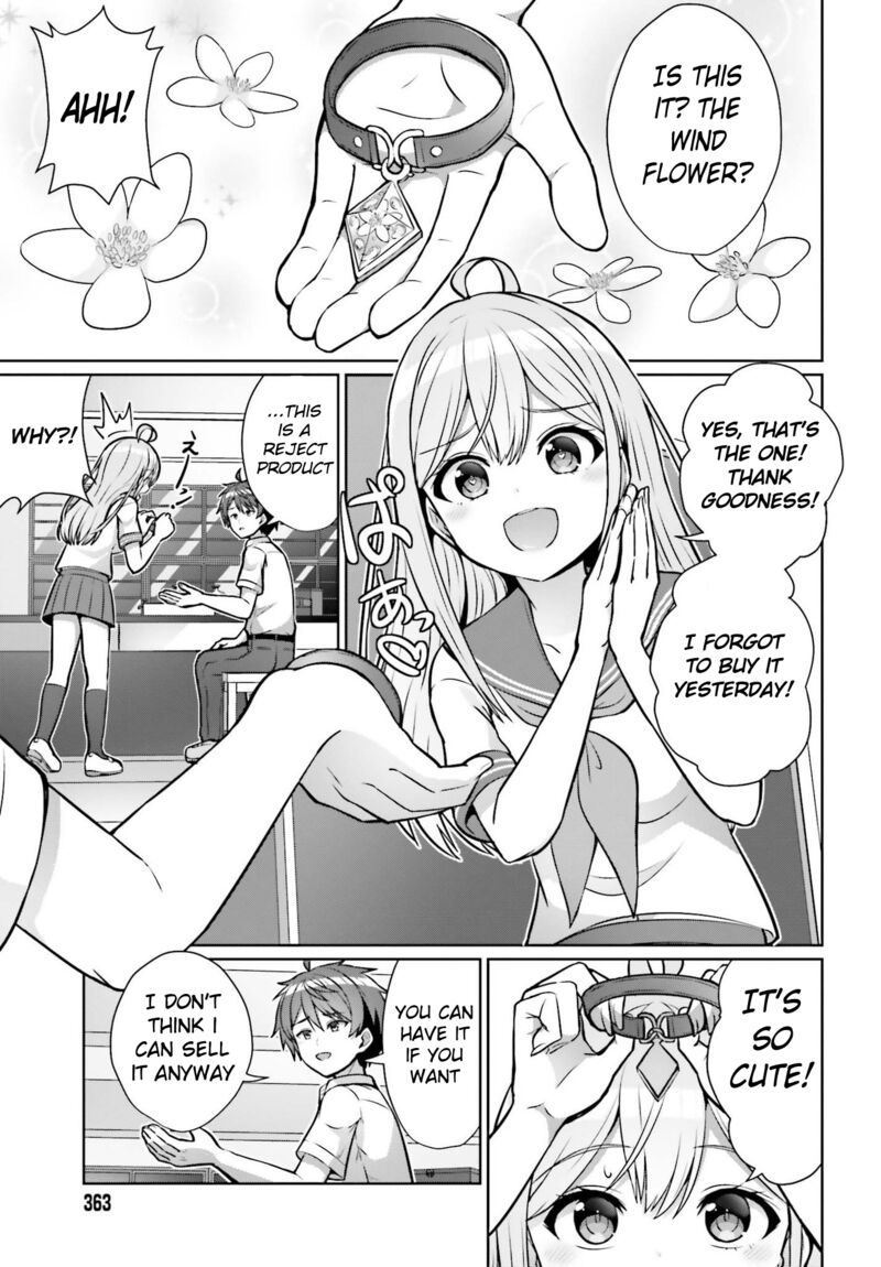 Danjo No Yujou Wa Seiritsu Suru Iya Shinai 1 17