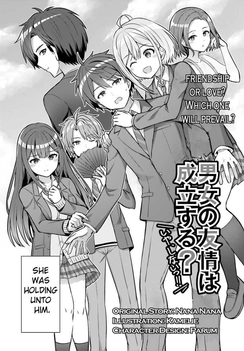 Danjo No Yujou Wa Seiritsu Suru Iya Shinai 1 2