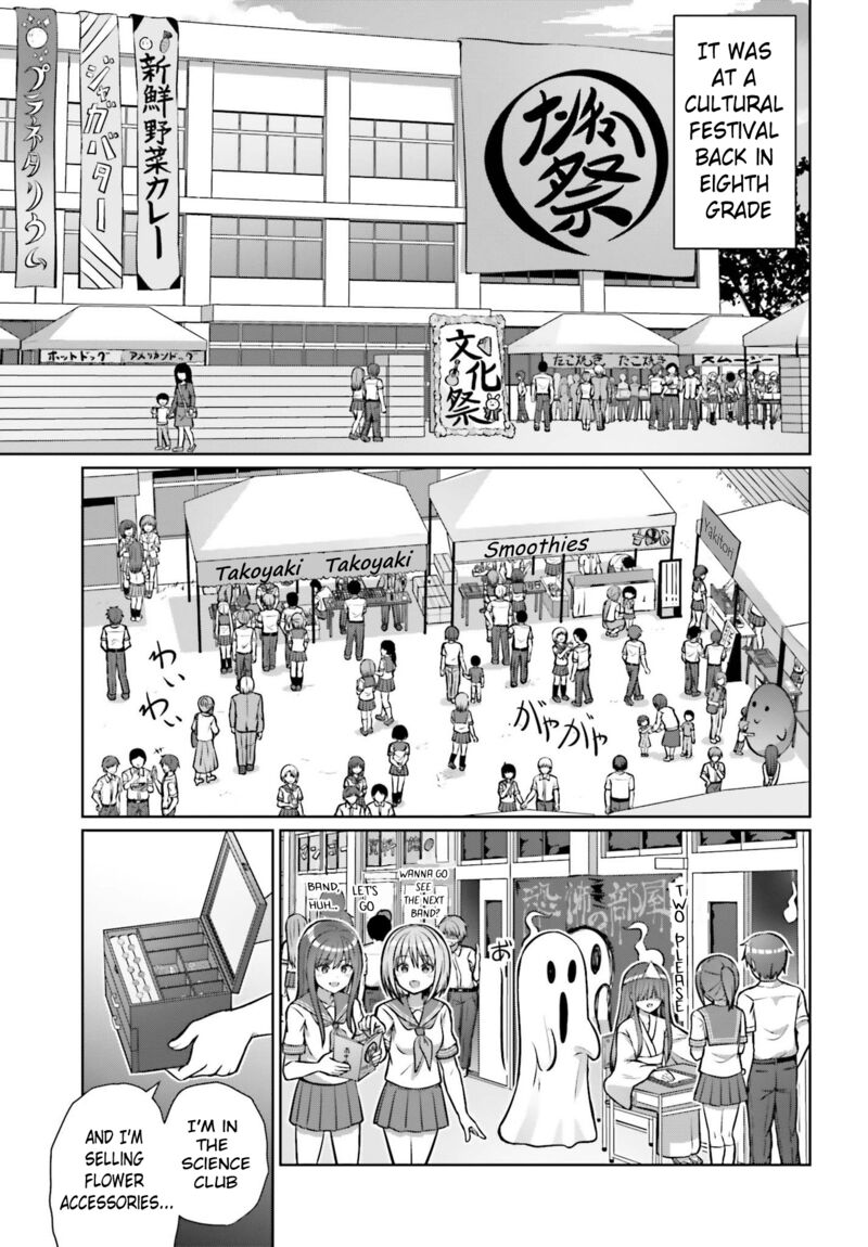 Danjo No Yujou Wa Seiritsu Suru Iya Shinai 1 3