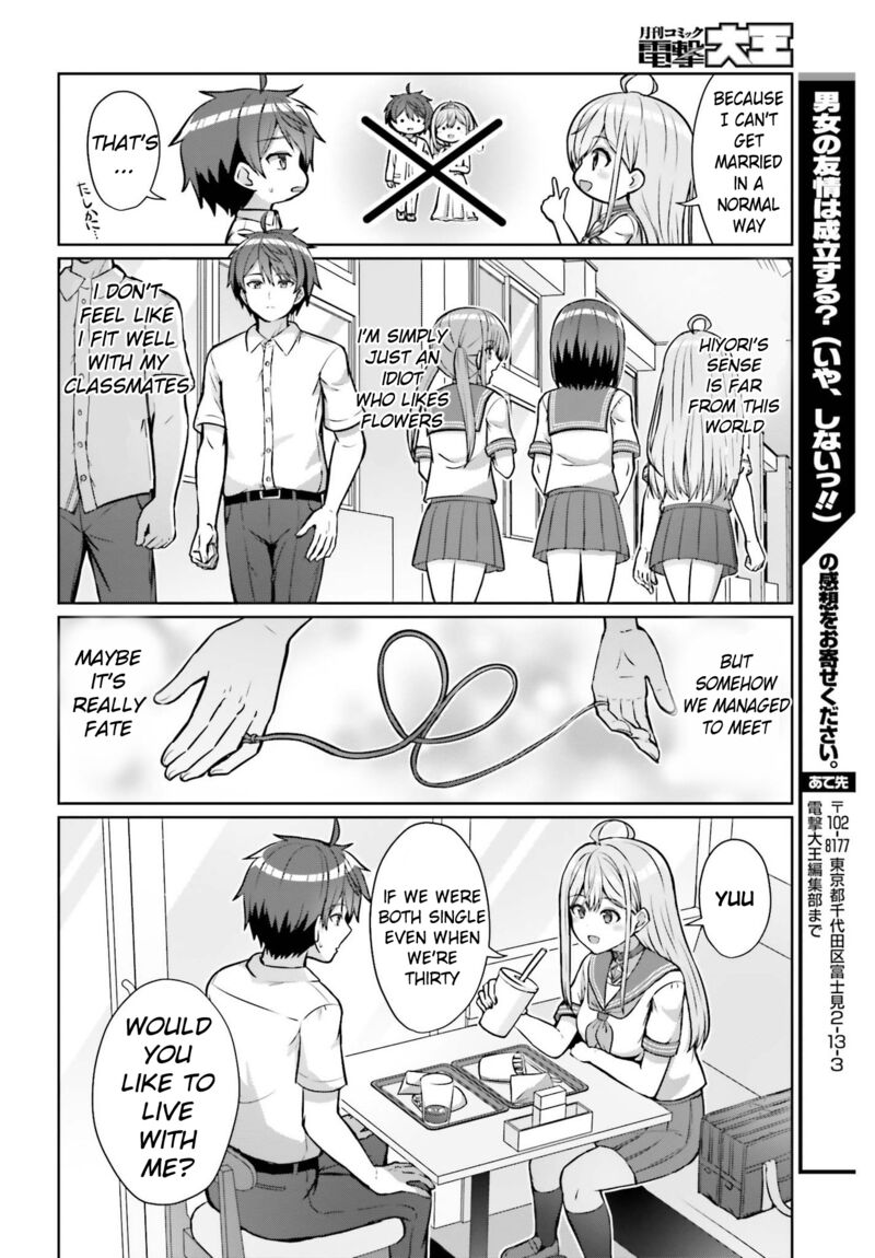 Danjo No Yujou Wa Seiritsu Suru Iya Shinai 1 36