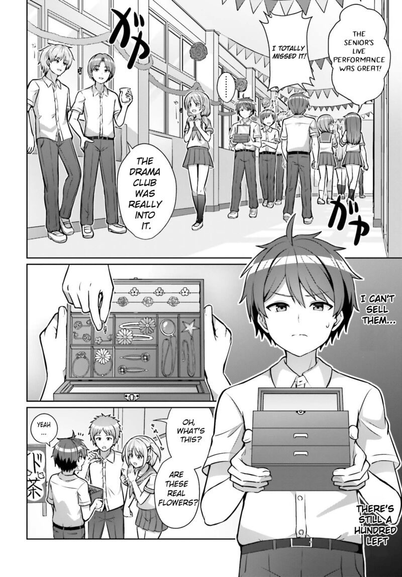 Danjo No Yujou Wa Seiritsu Suru Iya Shinai 1 4