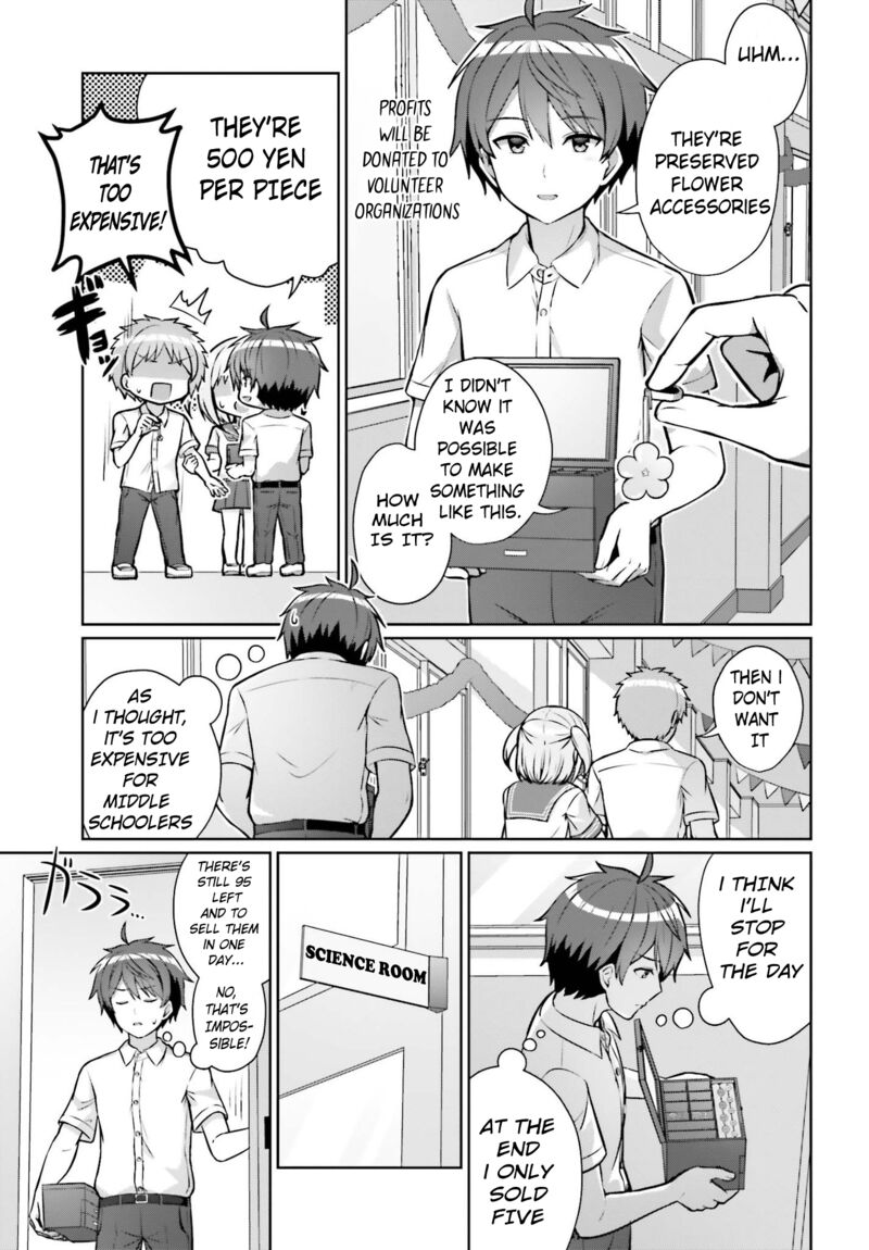 Danjo No Yujou Wa Seiritsu Suru Iya Shinai 1 5