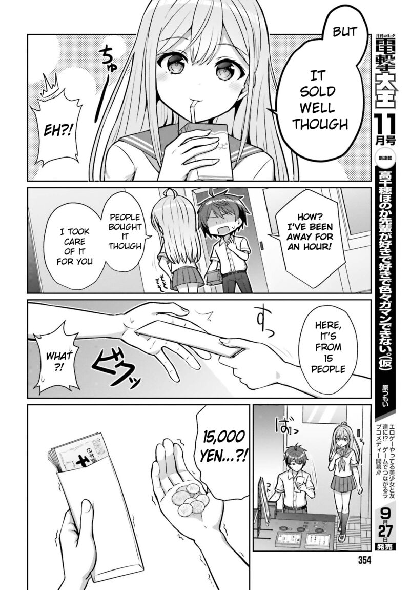 Danjo No Yujou Wa Seiritsu Suru Iya Shinai 1 8