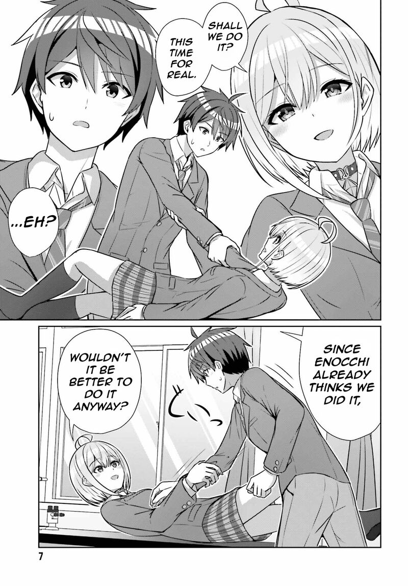 Danjo No Yujou Wa Seiritsu Suru Iya Shinai 17 5