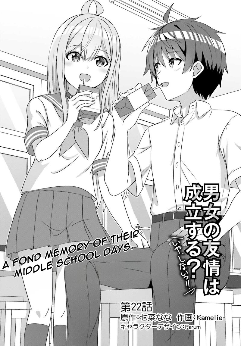 Danjo No Yujou Wa Seiritsu Suru Iya Shinai 22 3
