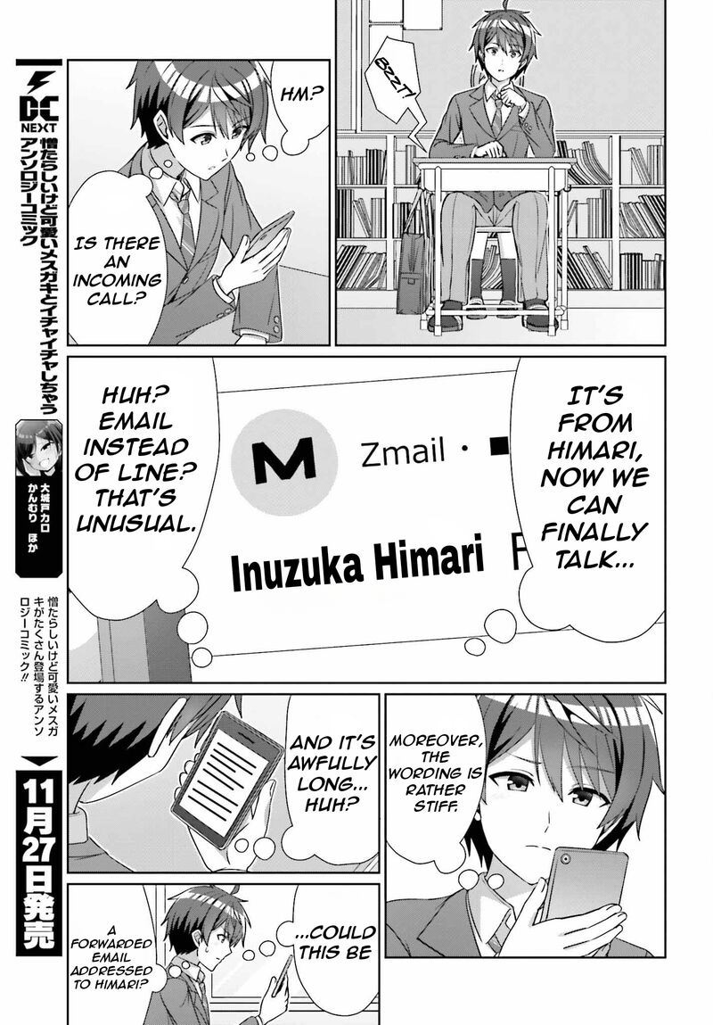 Danjo No Yujou Wa Seiritsu Suru Iya Shinai 23 14
