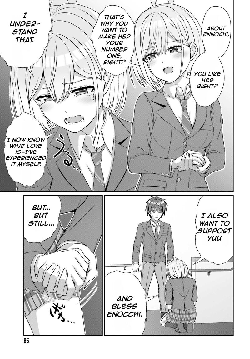 Danjo No Yujou Wa Seiritsu Suru Iya Shinai 24b 8
