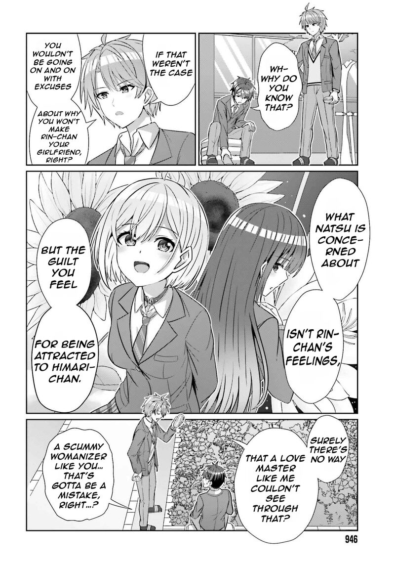 Danjo No Yujou Wa Seiritsu Suru Iya Shinai 25 15