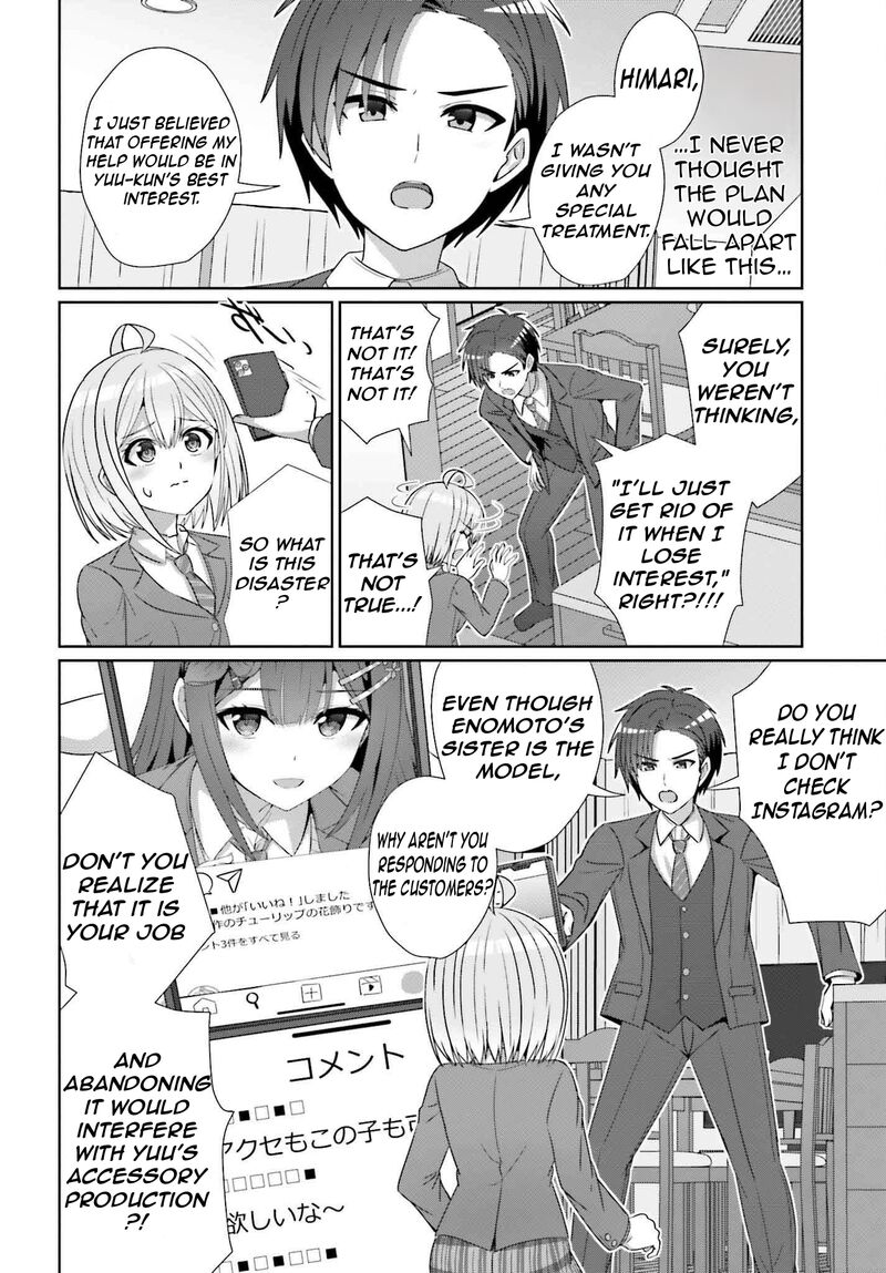 Danjo No Yujou Wa Seiritsu Suru Iya Shinai 28 23