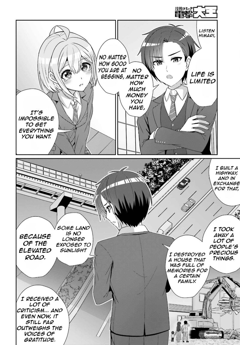 Danjo No Yujou Wa Seiritsu Suru Iya Shinai 28 29