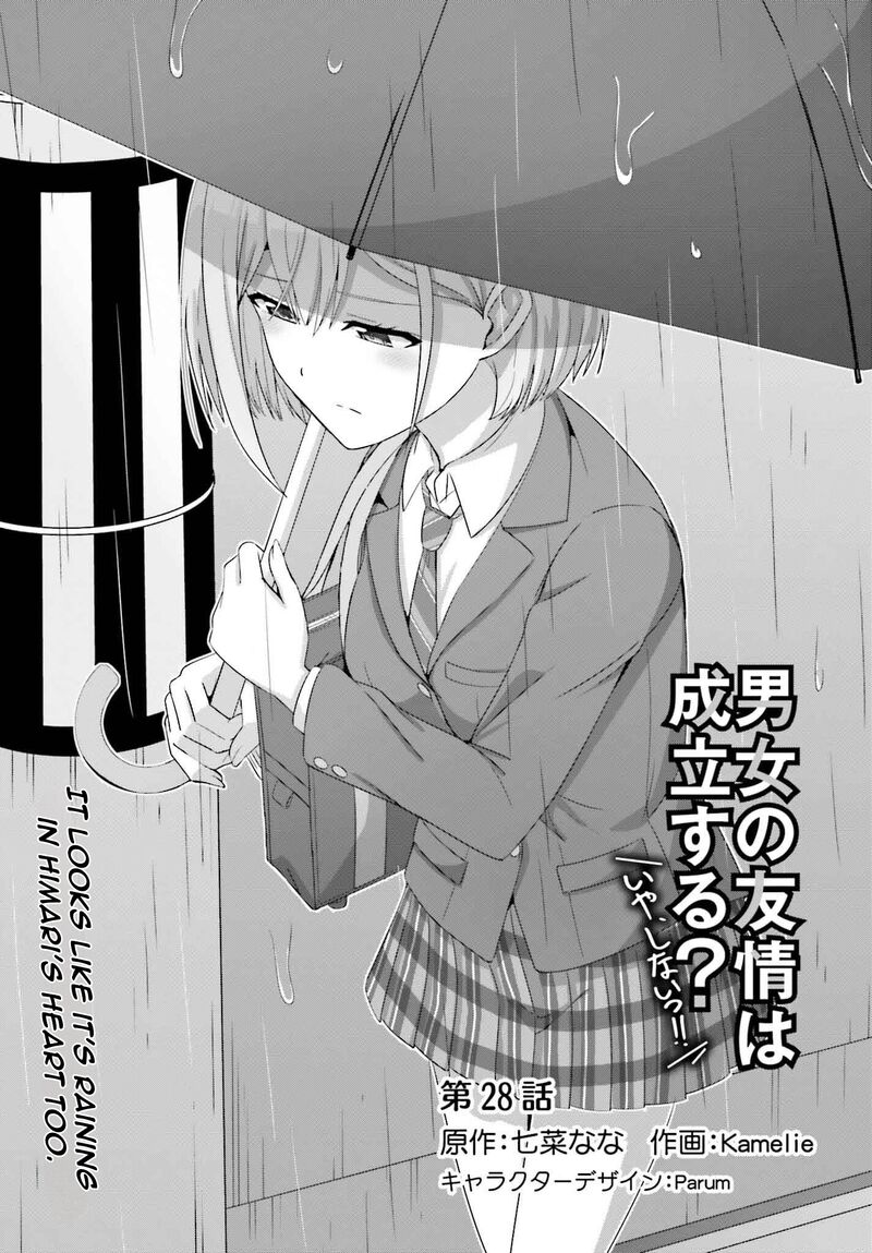 Danjo No Yujou Wa Seiritsu Suru Iya Shinai 28 4