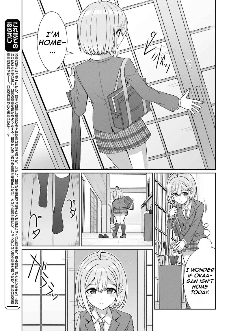 Danjo No Yujou Wa Seiritsu Suru Iya Shinai 28 6