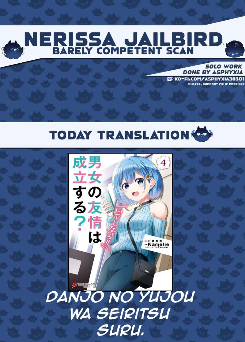 Danjo No Yujou Wa Seiritsu Suru Iya Shinai 36 1