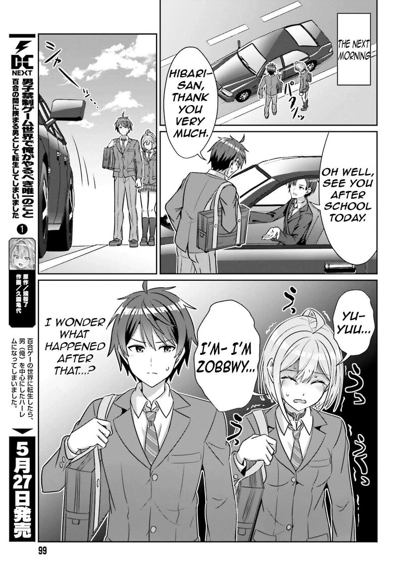 Danjo No Yujou Wa Seiritsu Suru Iya Shinai 36 21