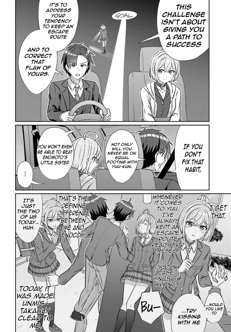 Danjo No Yujou Wa Seiritsu Suru Iya Shinai 41 13