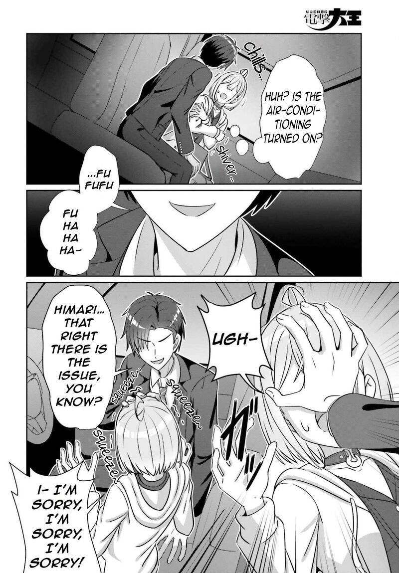 Danjo No Yujou Wa Seiritsu Suru Iya Shinai 41 19