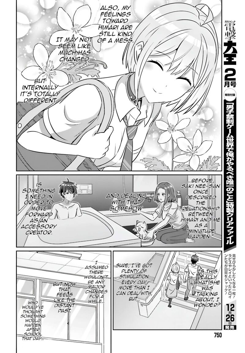 Danjo No Yujou Wa Seiritsu Suru Iya Shinai 42a 13