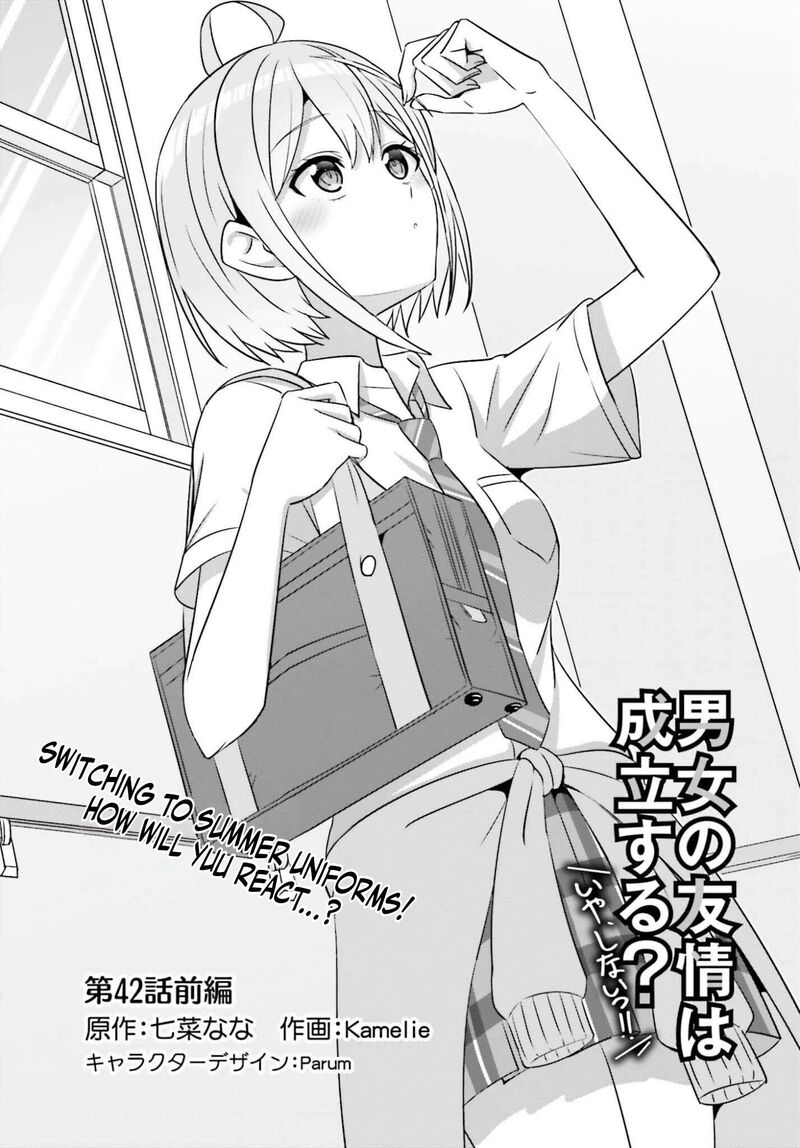 Danjo No Yujou Wa Seiritsu Suru Iya Shinai 42a 4