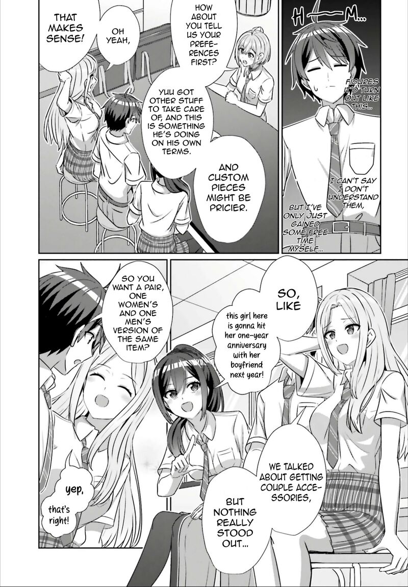 Danjo No Yujou Wa Seiritsu Suru Iya Shinai 42b 12