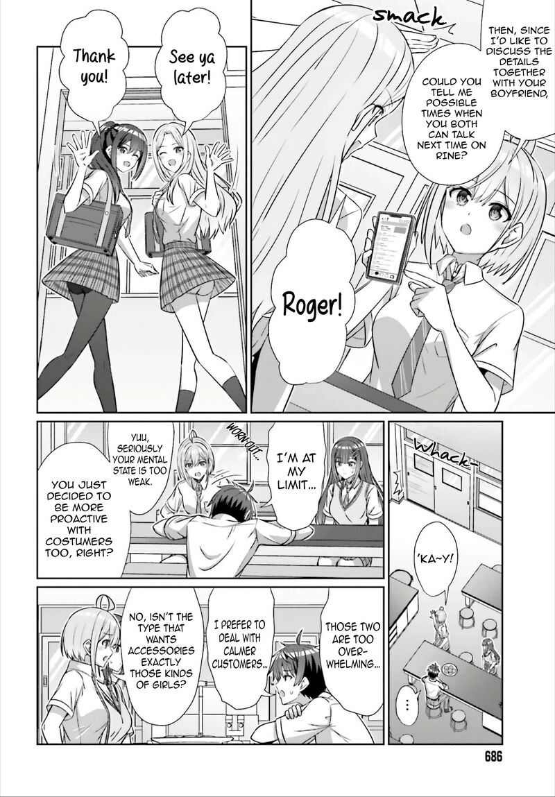 Danjo No Yujou Wa Seiritsu Suru Iya Shinai 42b 14