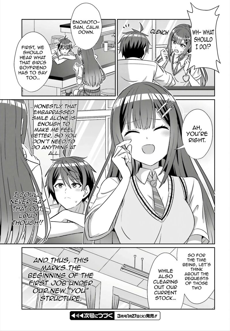 Danjo No Yujou Wa Seiritsu Suru Iya Shinai 42b 15