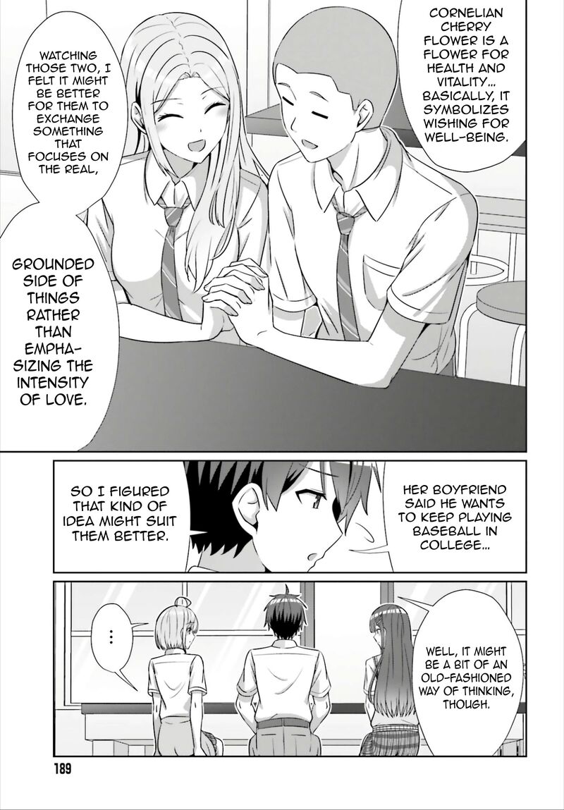 Danjo No Yujou Wa Seiritsu Suru Iya Shinai 43 10