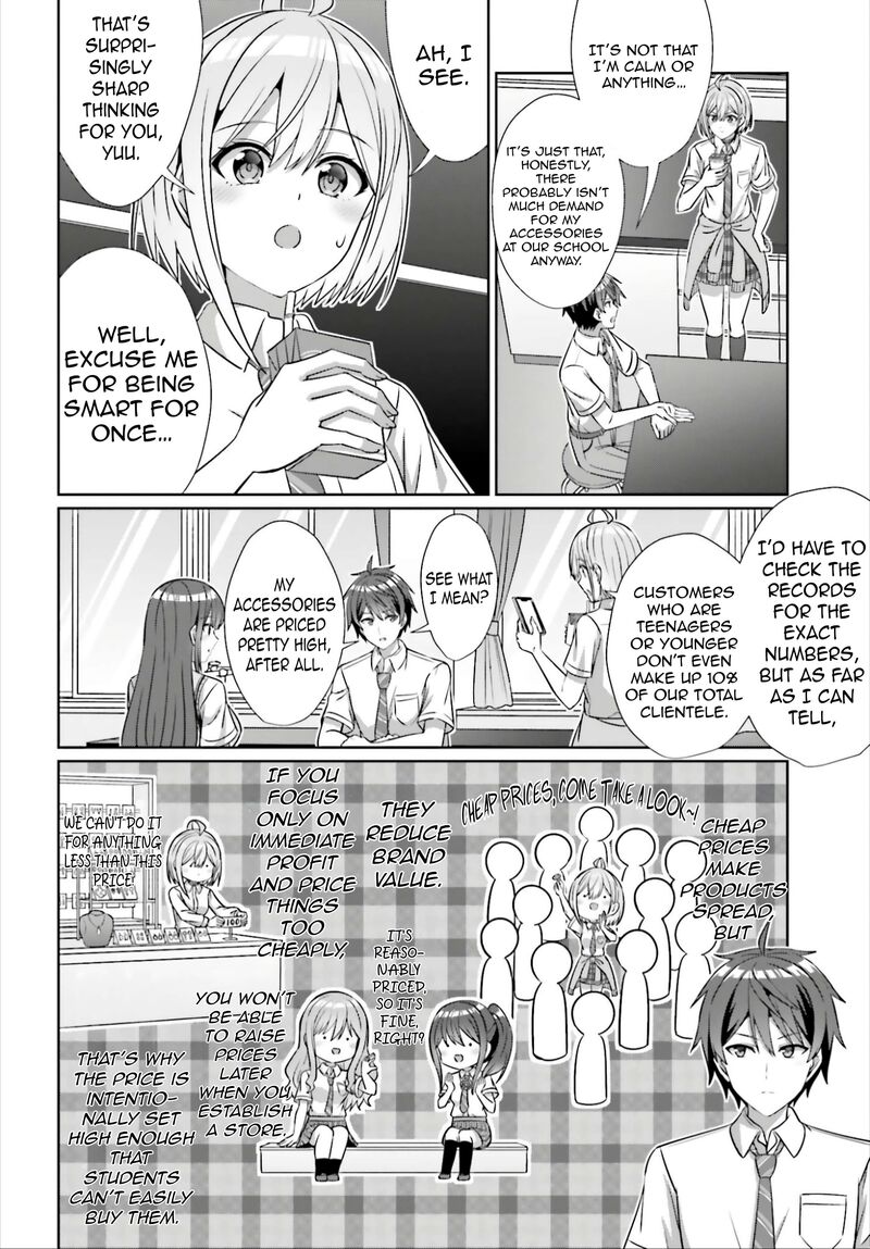 Danjo No Yujou Wa Seiritsu Suru Iya Shinai 43 17
