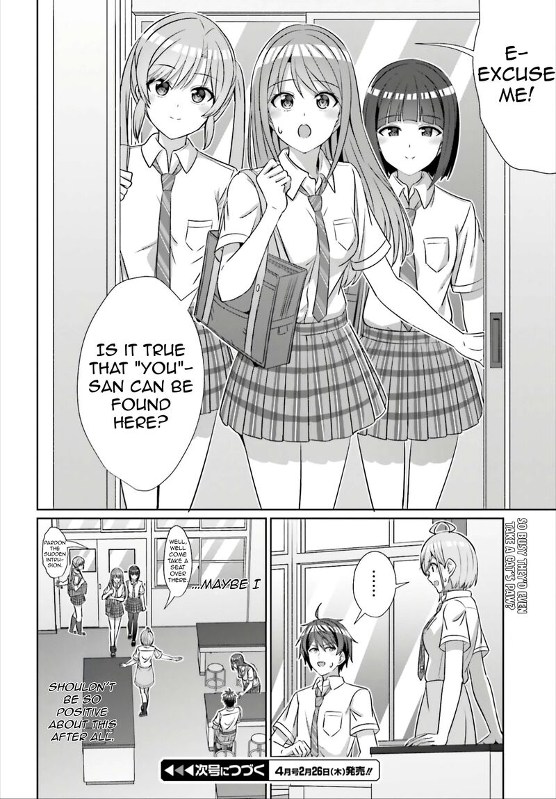 Danjo No Yujou Wa Seiritsu Suru Iya Shinai 43 23