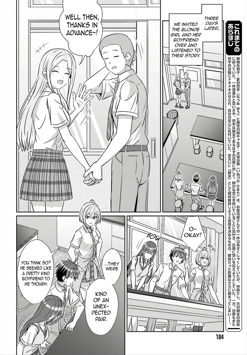 Danjo No Yujou Wa Seiritsu Suru Iya Shinai 43 5