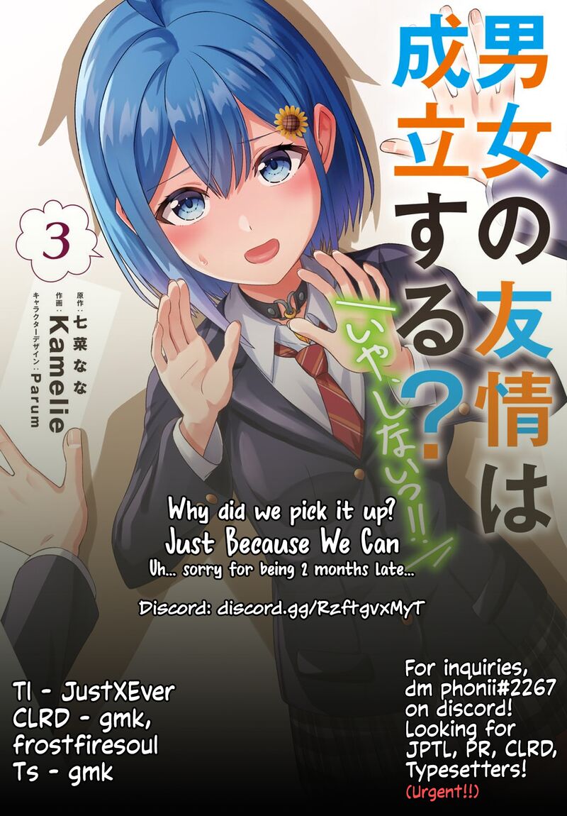 Danjo No Yujou Wa Seiritsu Suru Iya Shinai 8 23
