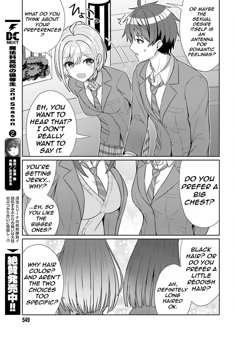 Danjo No Yujou Wa Seiritsu Suru Iya Shinai 9 16