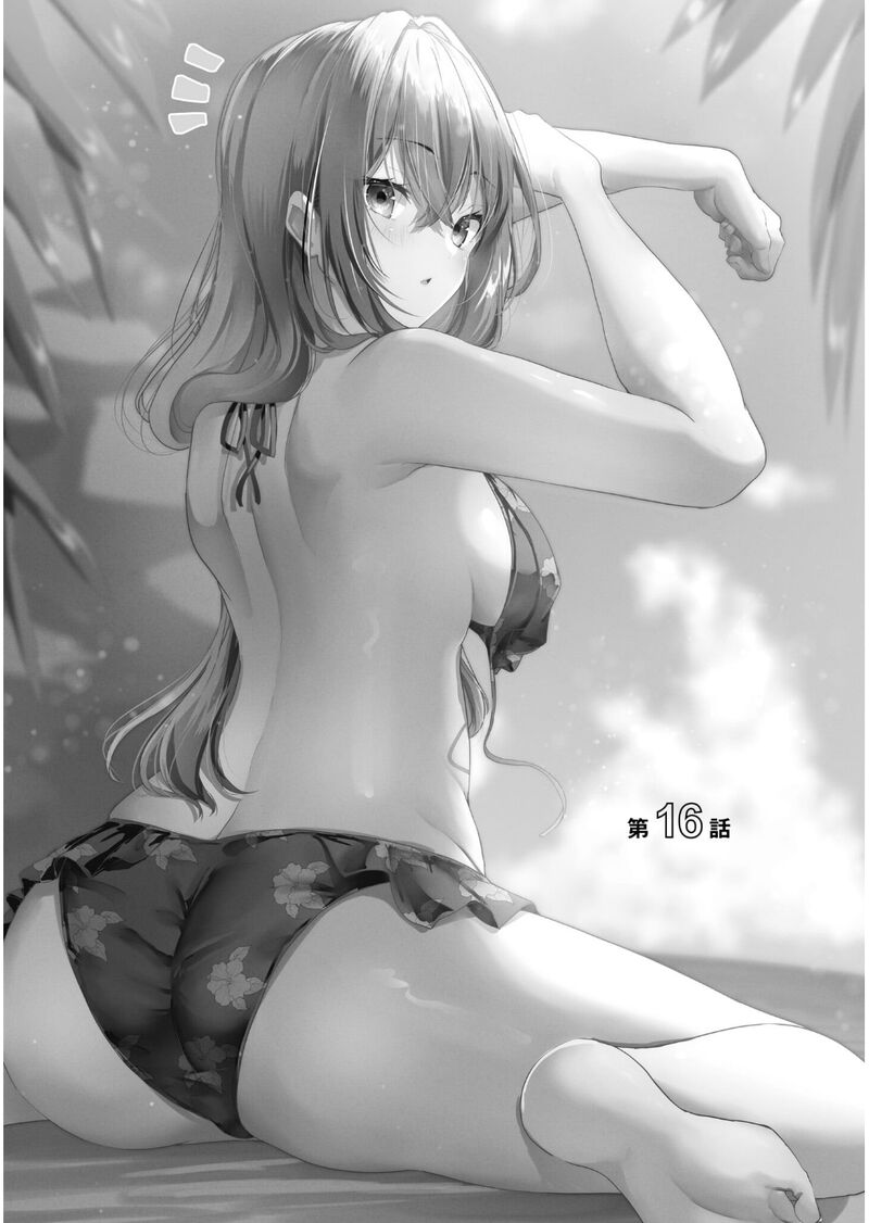 Danshi Da To Omotteita Osanajimi To No Shinkon Seikatsu Ga Umaku Ikisugiru Ken Ni Tsuite 16 6