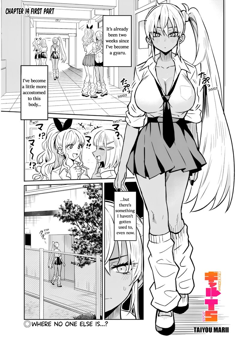 Danshi Koukousei Dakedo Gal Ni Ts Shimashita 14a 1