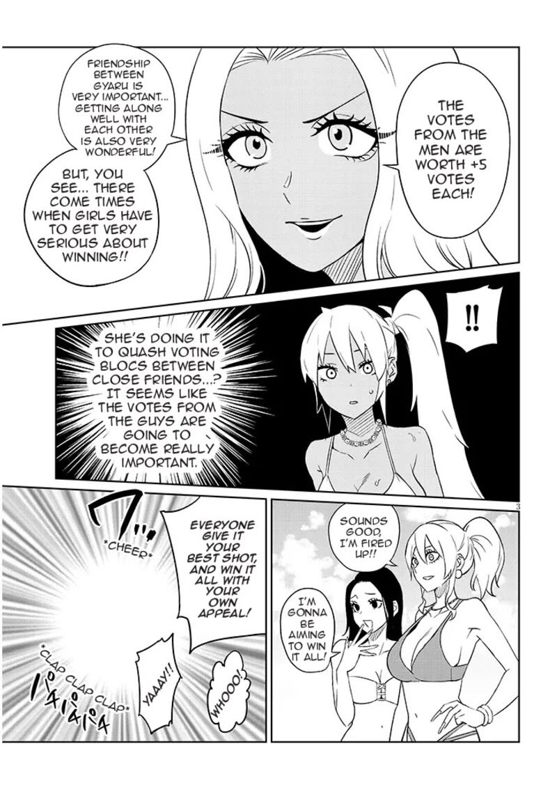 Danshi Koukousei Dakedo Gal Ni Ts Shimashita 26a 3