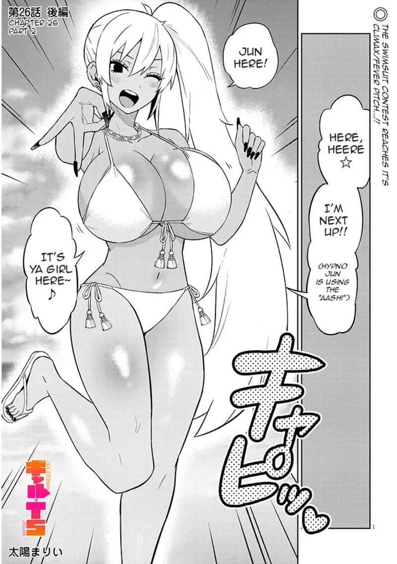 Danshi Koukousei Dakedo Gal Ni Ts Shimashita 26b 1