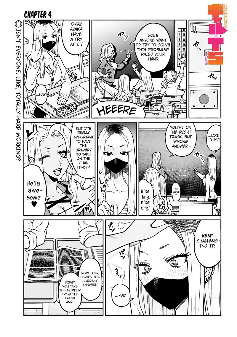 Danshi Koukousei Dakedo Gal Ni Ts Shimashita 4 1