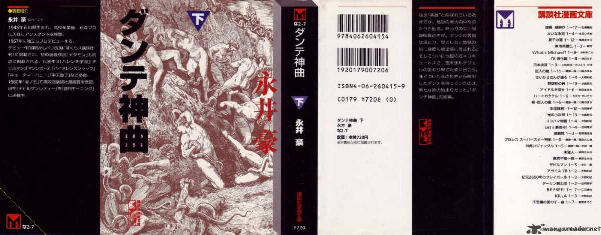 Dante S Divine Comedy 13 1